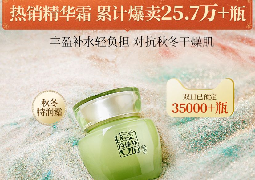 双十一爆款背后的10个消费心理学，一看就会，秒变“社群带货王”