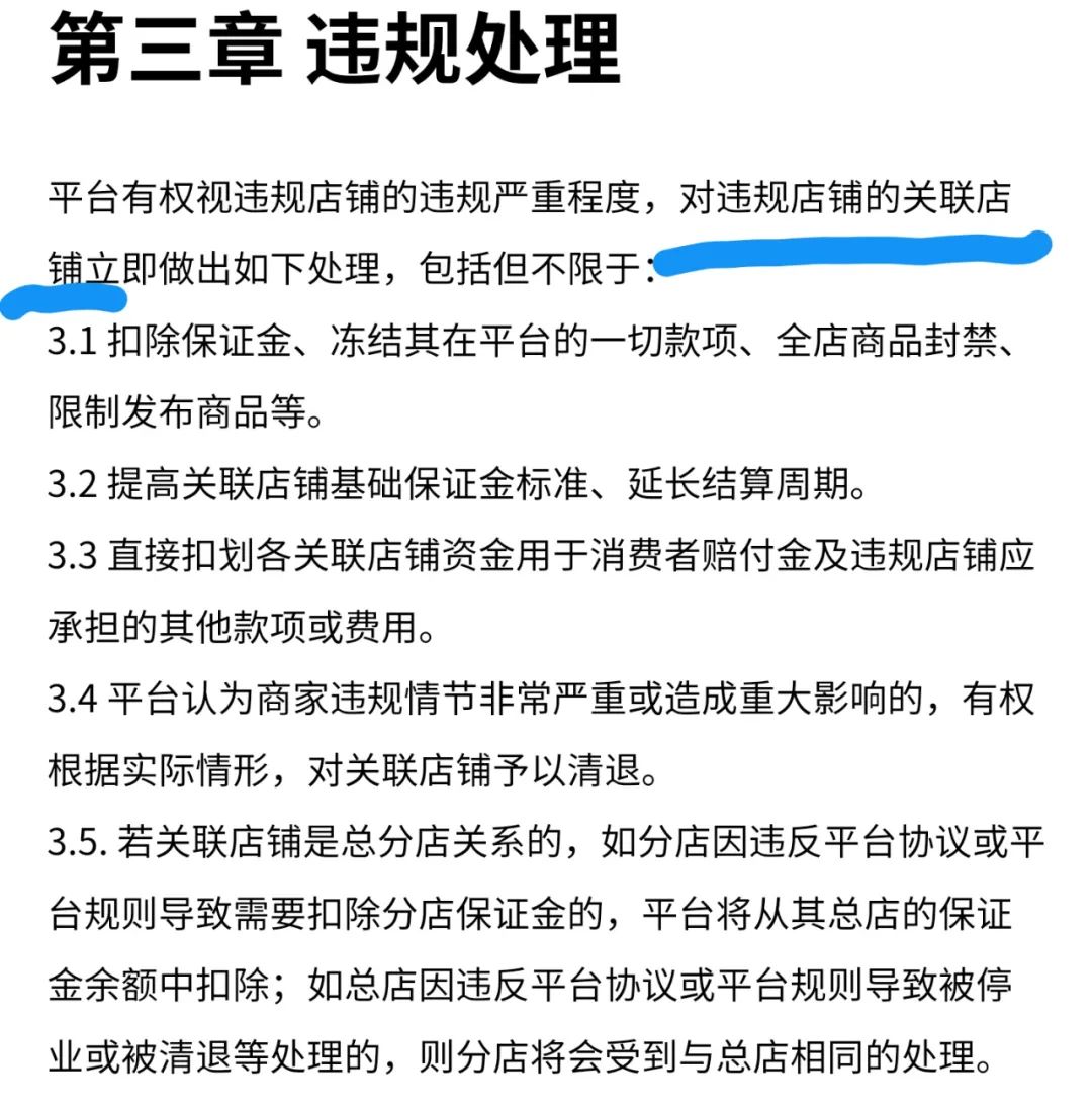 抖品牌成长的6个生存模型 （1.1万字长文）