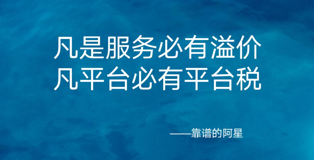 靠谱的阿星：如何快速看懂“商业模式”？