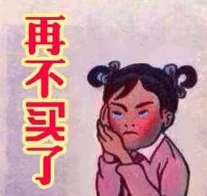双十一爆款背后的10个消费心理学，一看就会，秒变“社群带货王”
