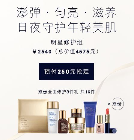双十一爆款背后的10个消费心理学，一看就会，秒变“社群带货王”