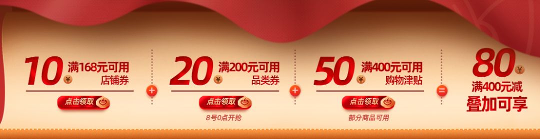 双十一爆款背后的10个消费心理学，一看就会，秒变“社群带货王”