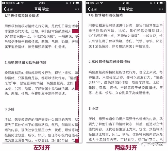 新媒体运营：内容生产流程