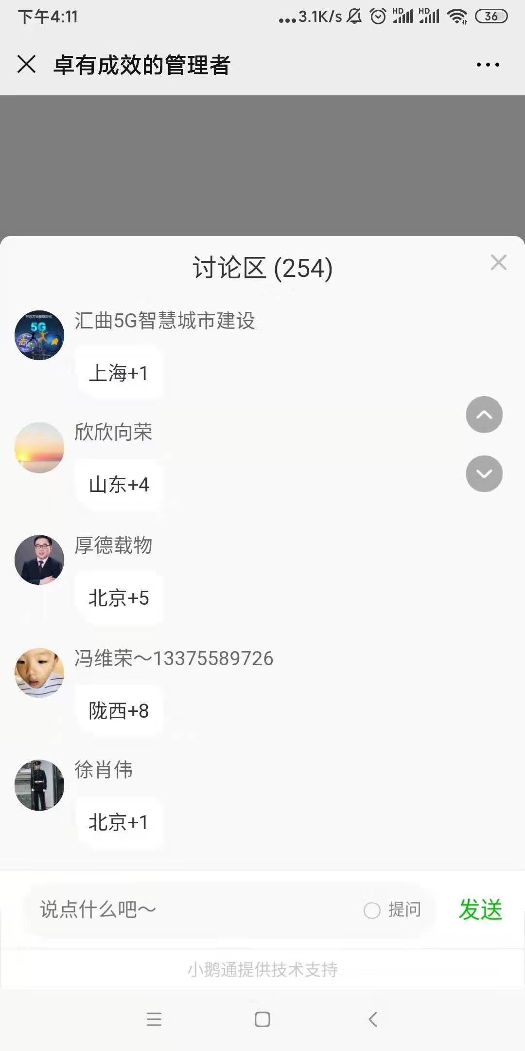 案例拆解 | 获客2000的引流课，我们是怎么做的