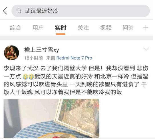 医美行业微博热门引流六大技巧 网站排名 微博 关键词 第1张图片