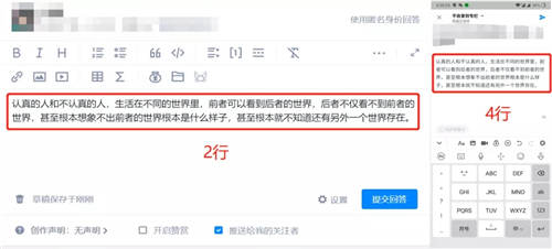 知+互选：1篇回答如何在知乎收到10000元广告费 互联网 知乎 第13张图片