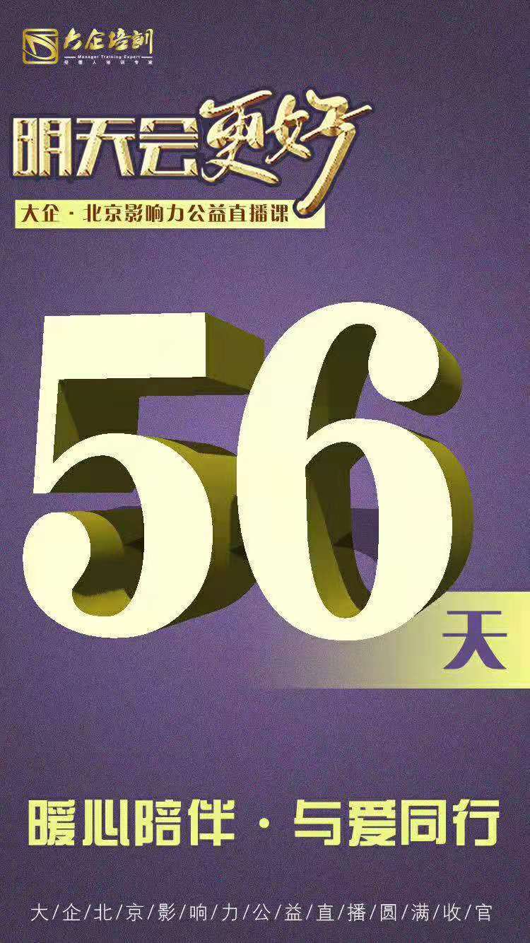 案例拆解 | 获客2000的引流课，我们是怎么做的