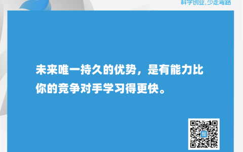 美团内部的5条人才成长方法论