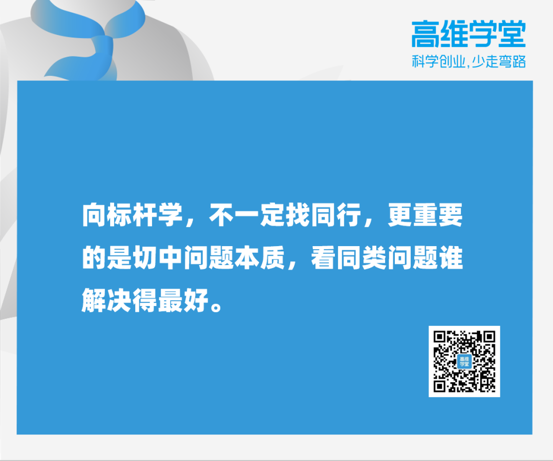 美团内部的5条人才成长方法论