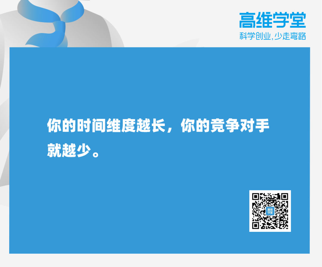 美团内部的5条人才成长方法论