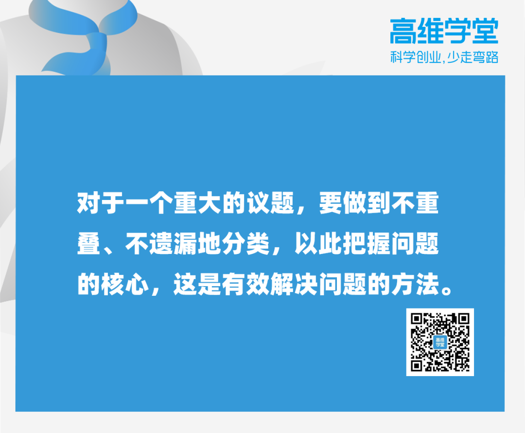 美团内部的5条人才成长方法论