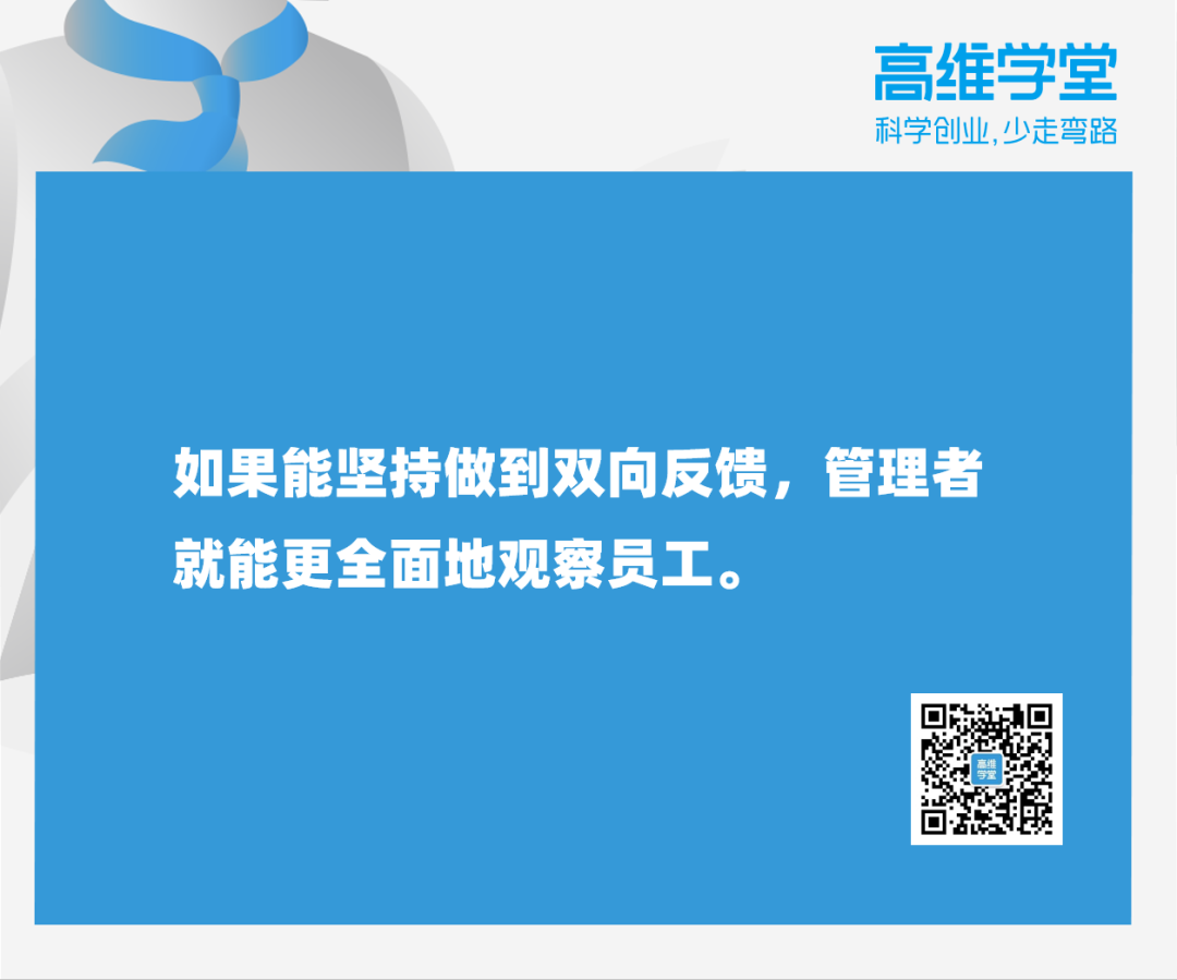 美团内部的5条人才成长方法论