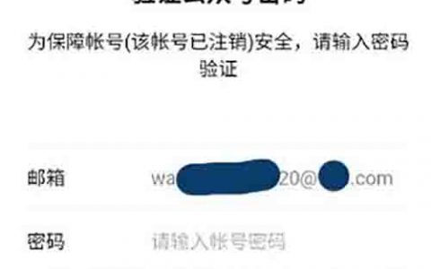 失败案例：一次血痛的公众号截流失败教训!