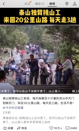 视频号初期做什么内容比较好,新手如何去布局 短视频 经验心得 第6张 视频号初期做什么内容比较好,新手如何去布局 短视频 经验心得 第6张