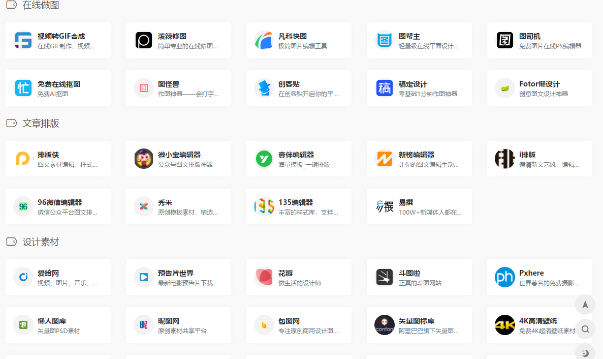 微信截图_20201224095414.png