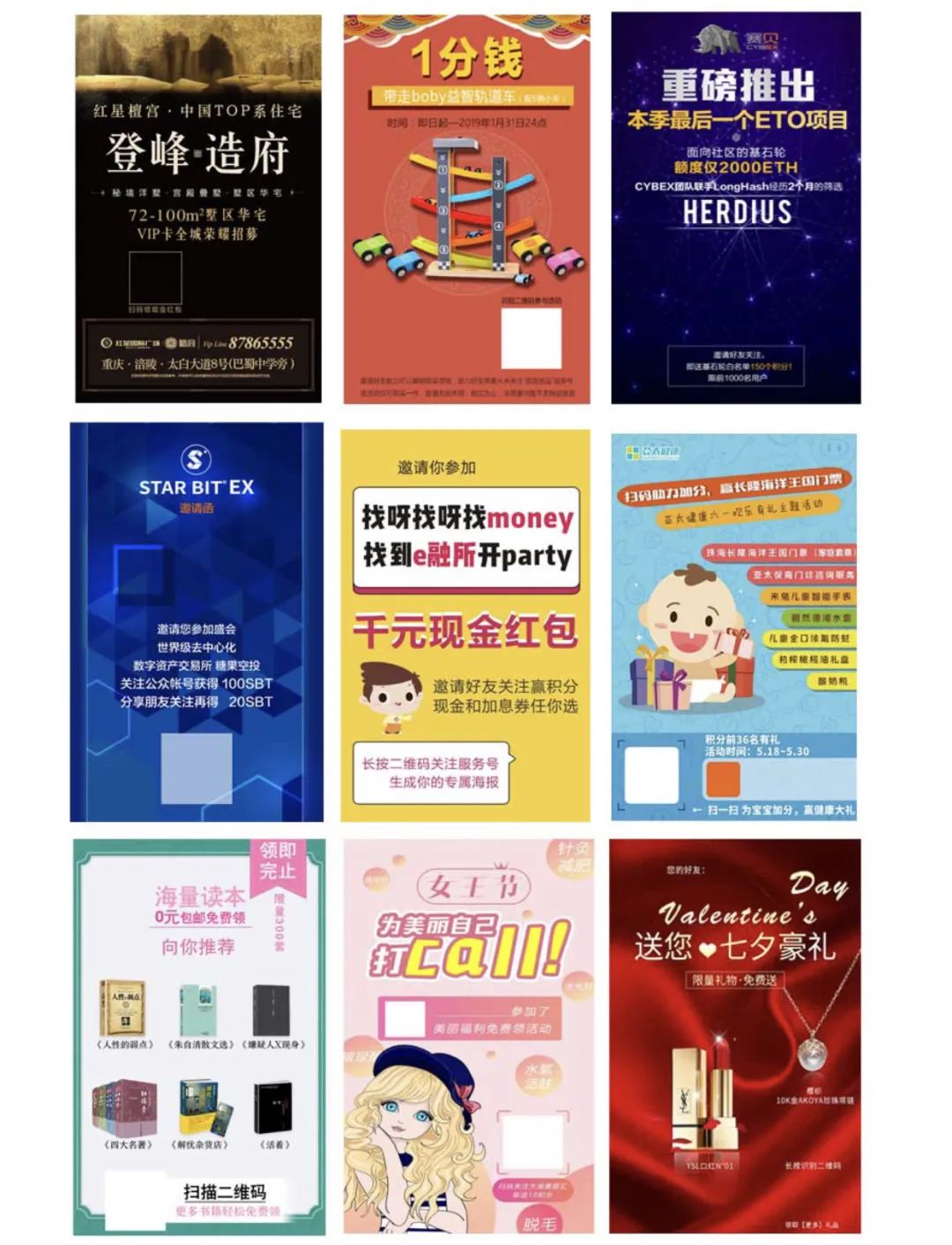 企业公众号如何有效运营？怎样快速涨粉？7年运营经验全分享