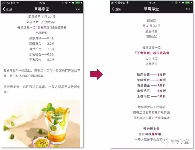运营必备技能√:内容生产流程全攻略