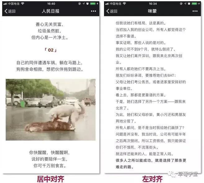 运营必备技能√:内容生产流程全攻略