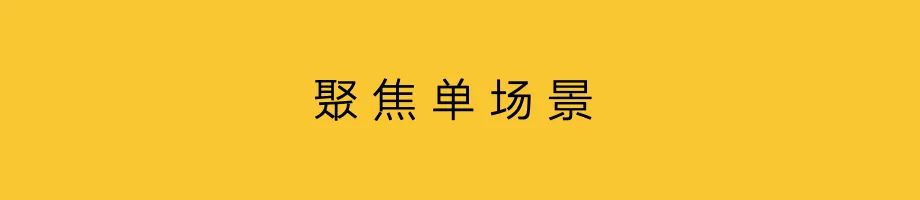 深度传播策略——打透！