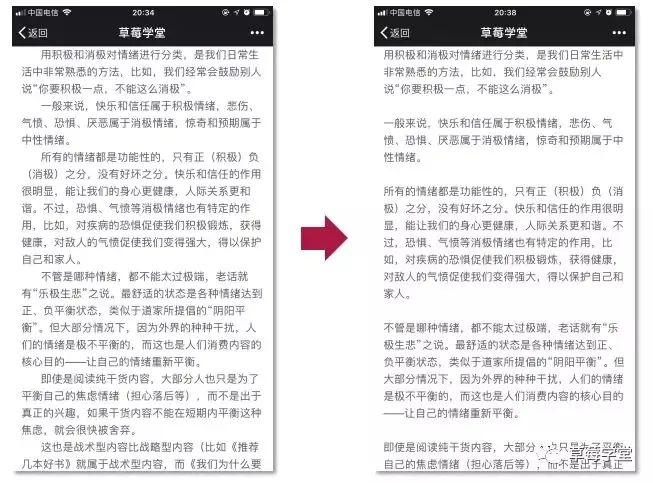 运营必备技能√:内容生产流程全攻略