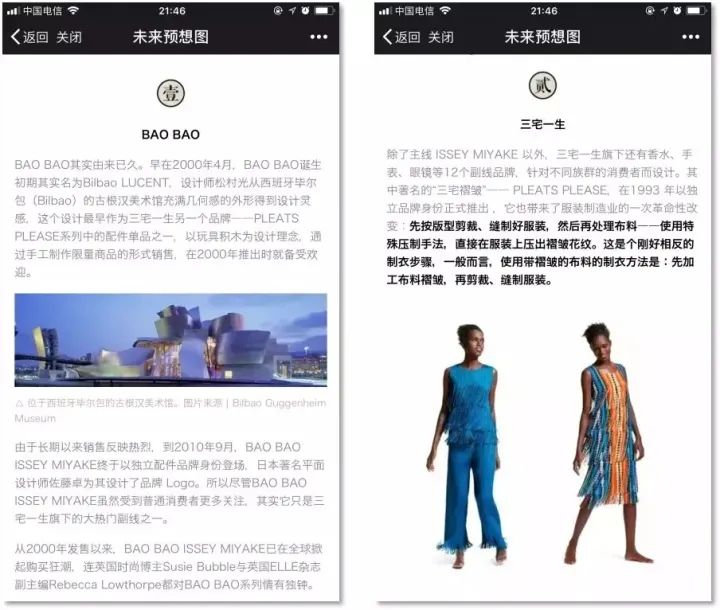 运营必备技能√:内容生产流程全攻略