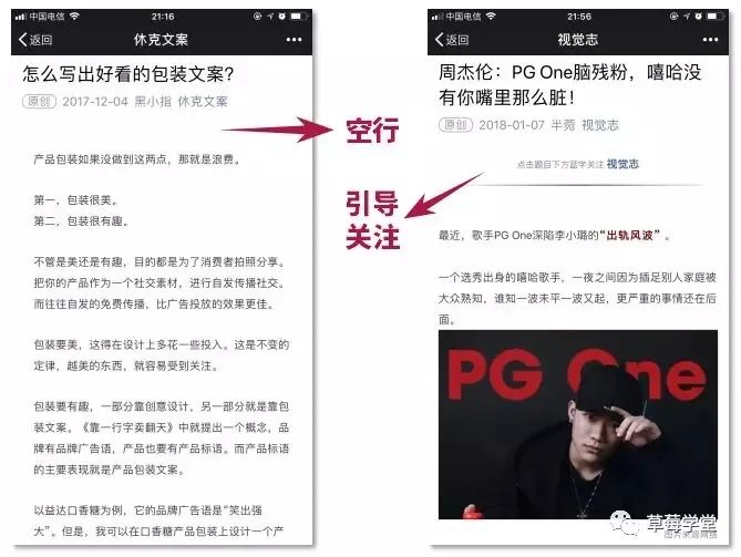 运营必备技能√:内容生产流程全攻略