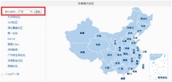 我整理了15个活动推广的线上渠道，建议收藏