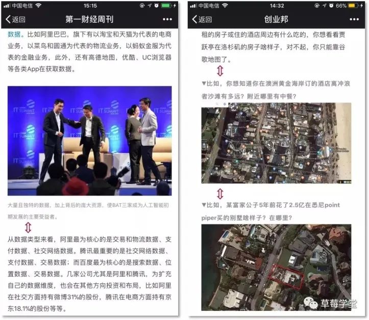 运营必备技能√:内容生产流程全攻略