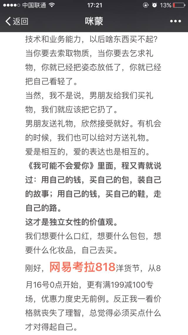 我整理了15个活动推广的线上渠道，建议收藏