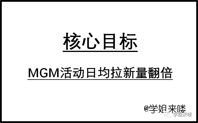 不会【目标拆解】，立再多Flag都没用（内含实操方案赶紧收藏）