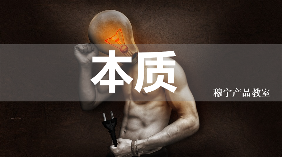 以抖音为例，深度理解互联网产品设计背后的本质