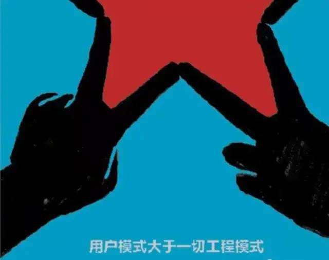 读书干货 | 参与感 -- 小米口碑营销内部手册