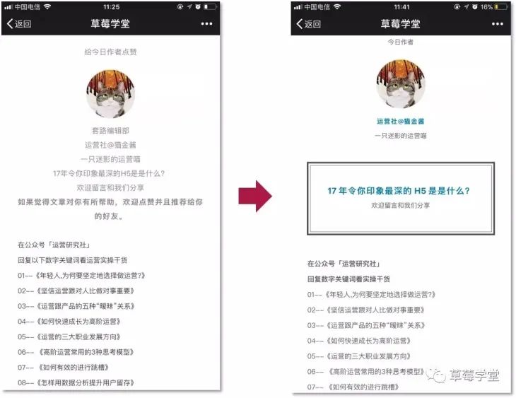 运营必备技能√:内容生产流程全攻略