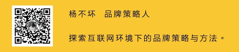 深度传播策略——打透！