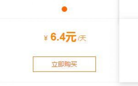 阿里云虚拟主机数据库管理取消线上登录，需下载客户端