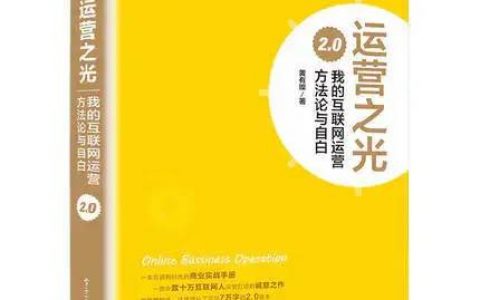 社群运营的两大底层思维！