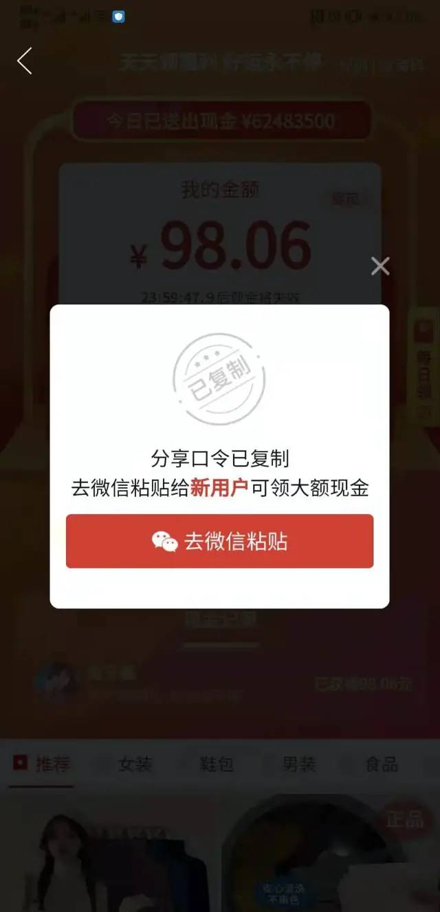 有关【用户增长】几种常见活动的实操与经验