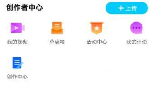 腾讯自媒体平台：腾讯QQ看点上线创作中心