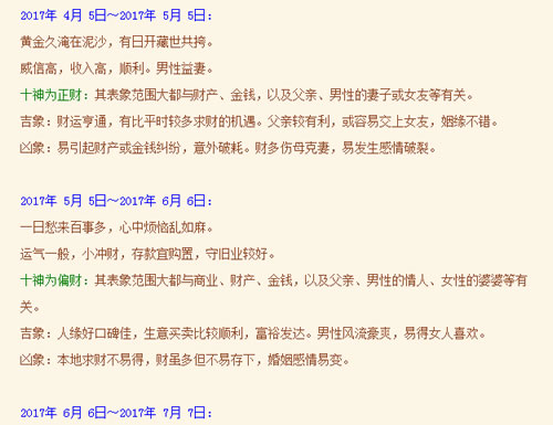 普通人如何把一个互联网项目做到日赚1000?