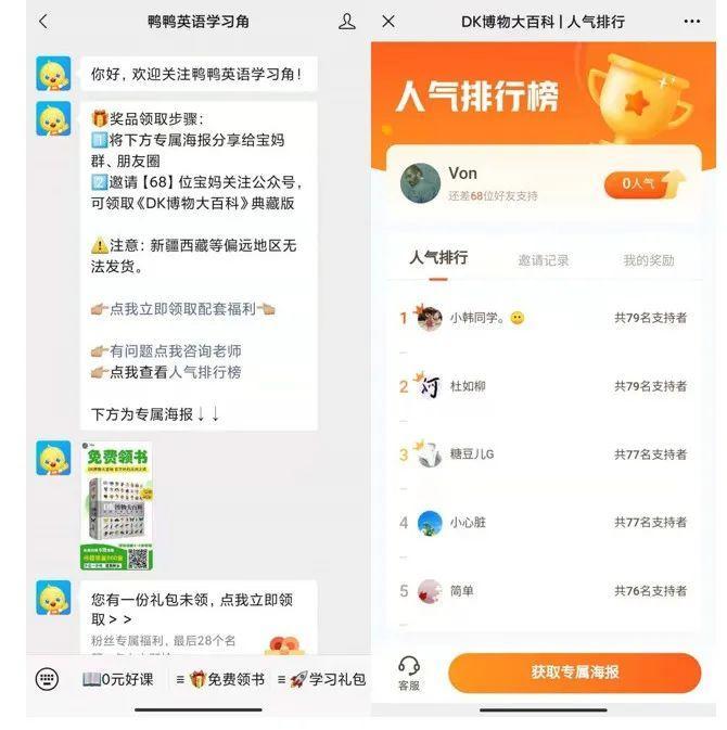 案例拆解丨月活7000万+的作业帮，是如何做私域流量运营的？