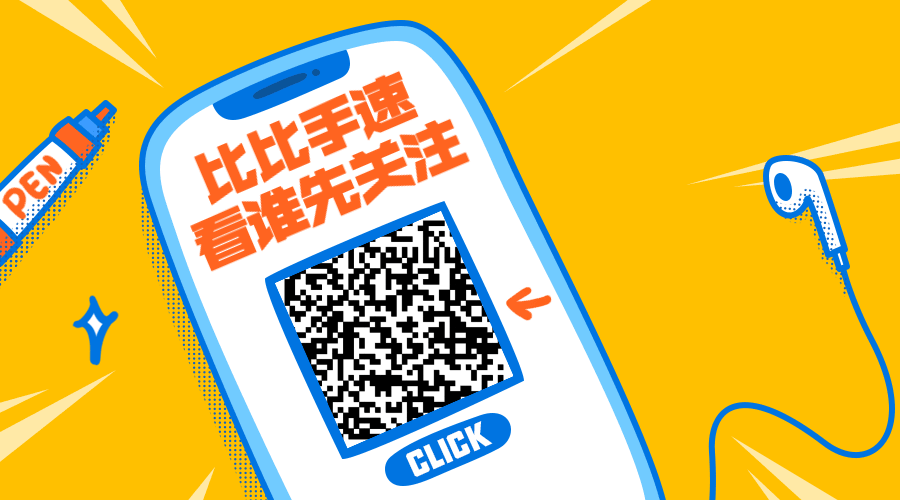12亿春晚红包,抖音有可能拳打快手,脚踢百度吗? 12亿春晚红包,抖音有可能拳打快手,脚踢百度吗?