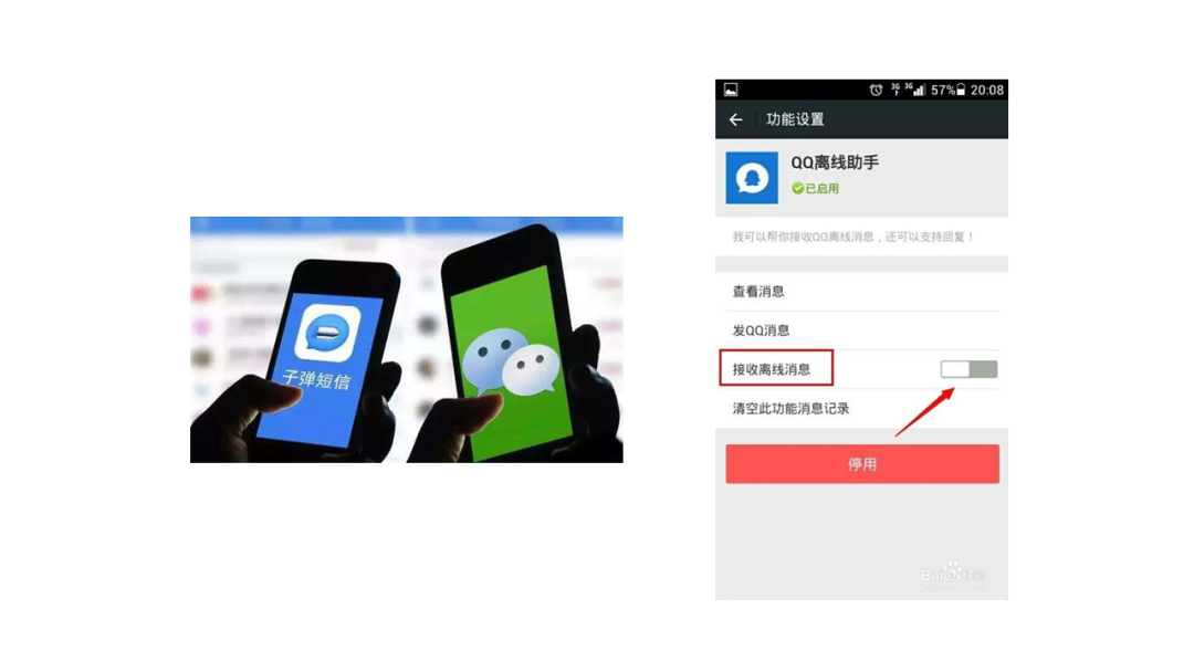 【长文】深入浅出解读AARRR模型