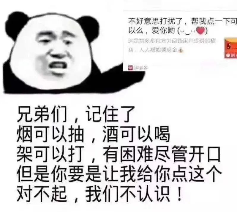 把4999的商品砍成0元后，我发现了拼多多8亿用户背后的增长秘籍
