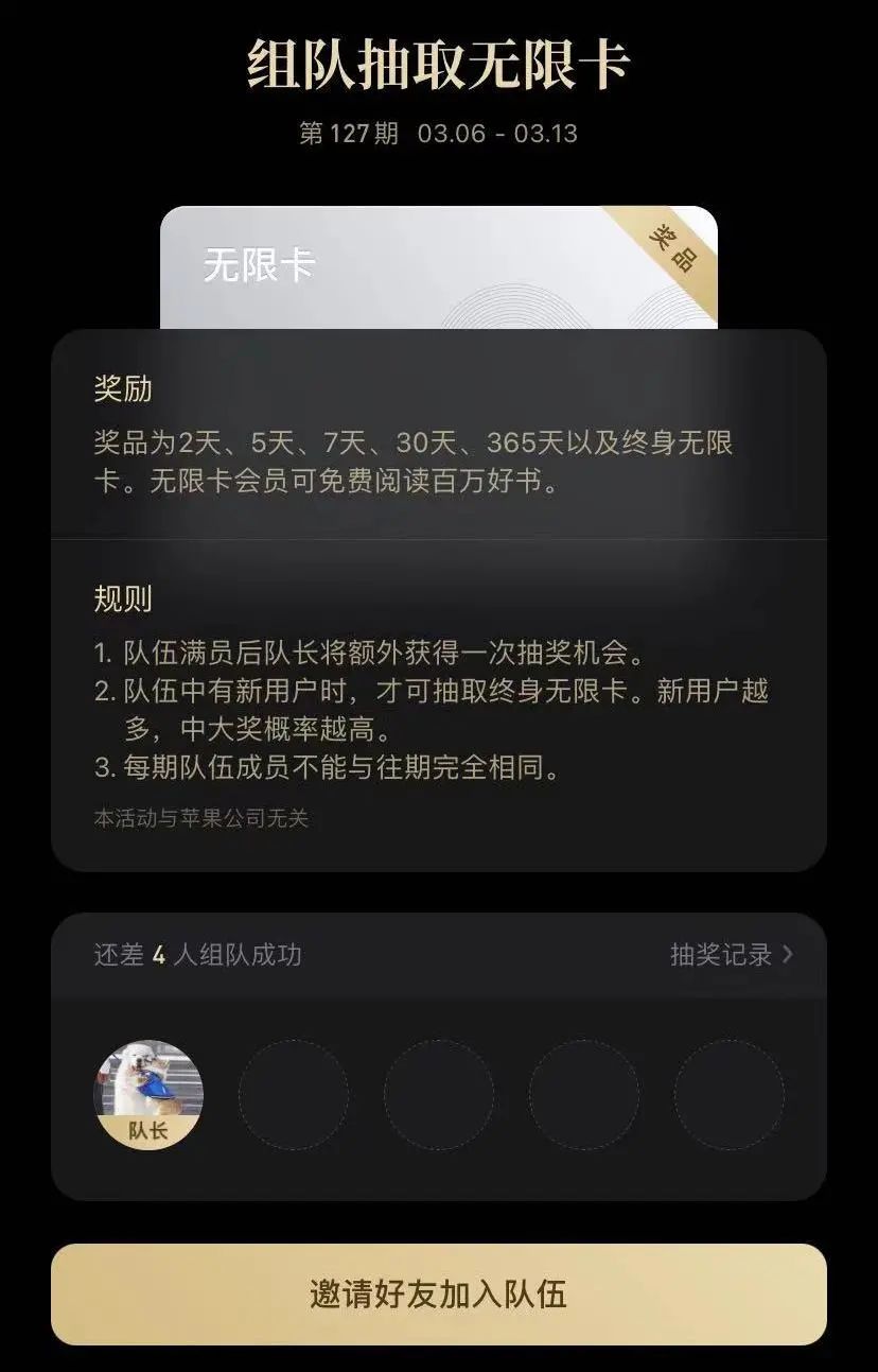 探索|微信读书运营策略分析 探索|微信读书运营策略分析