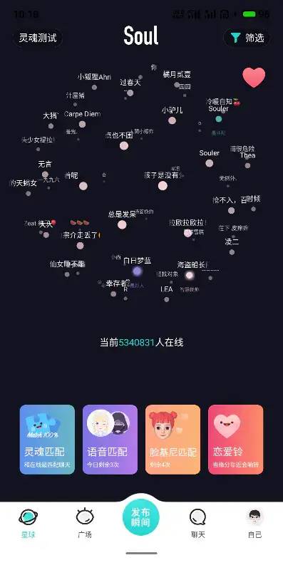 陌生人社交平台竞品分析（以Soul、探探、陌陌为例）