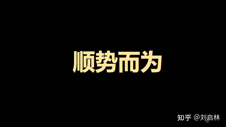 用户增长的基础、原理和方法论(模型) 用户增长的基础、原理和方法论(模型)