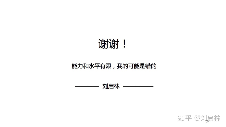 用户增长的基础、原理和方法论（模型）