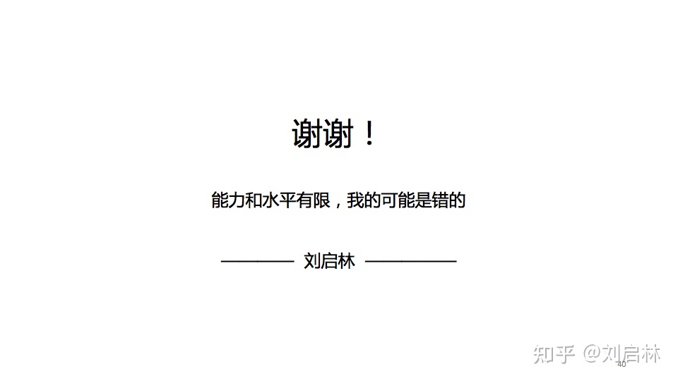 用户画像的基础、原理、方法论（模型）和应用