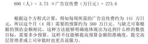 如何用数据解决实际问题