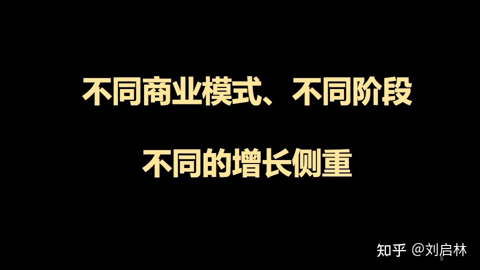 用户增长的基础、原理和方法论（模型）